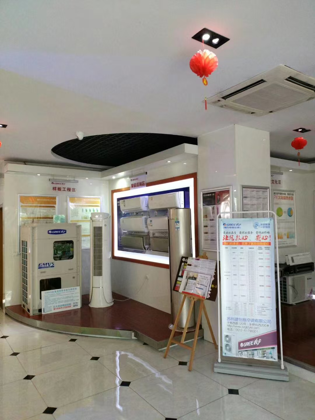 【工程案例】格力引爆十一团购活动，保价双十一 买贵霸气现金补差！！！ 干将西路120号，地铁一号线四号线乐桥站1号出口