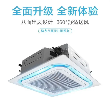 苏州格力中央空调 5匹天花机 变频冷暖 KFR-120TW/(12550S)NhCaf-3