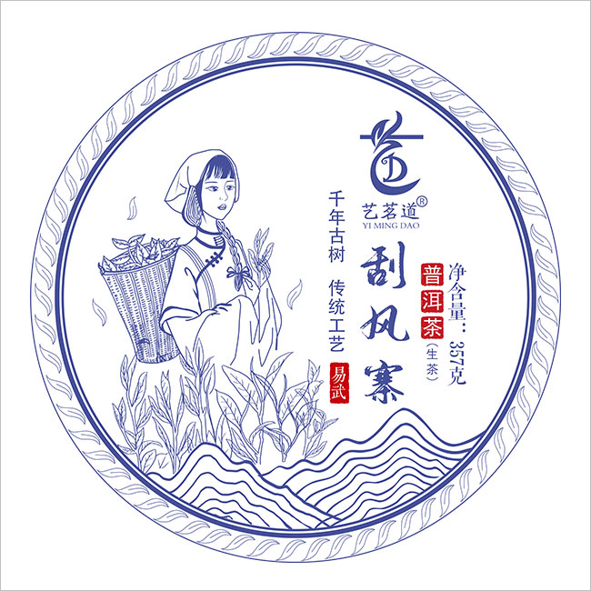刮风寨