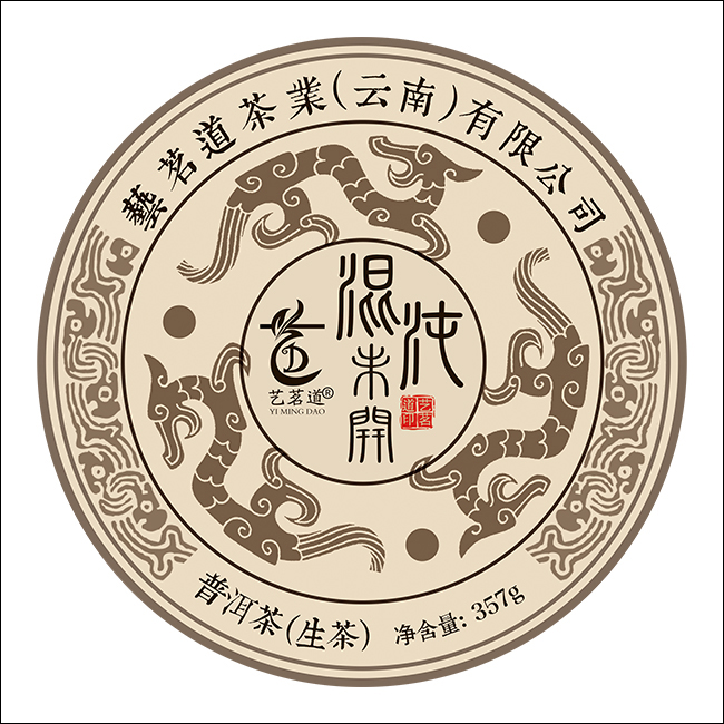 混沌未开
