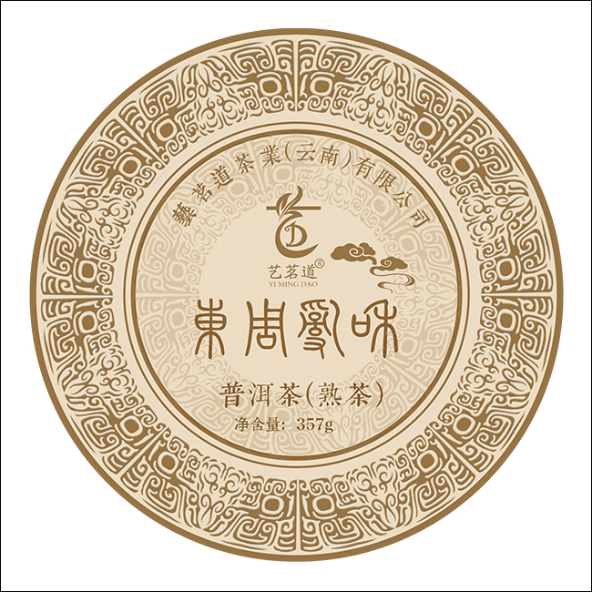 东周乱和