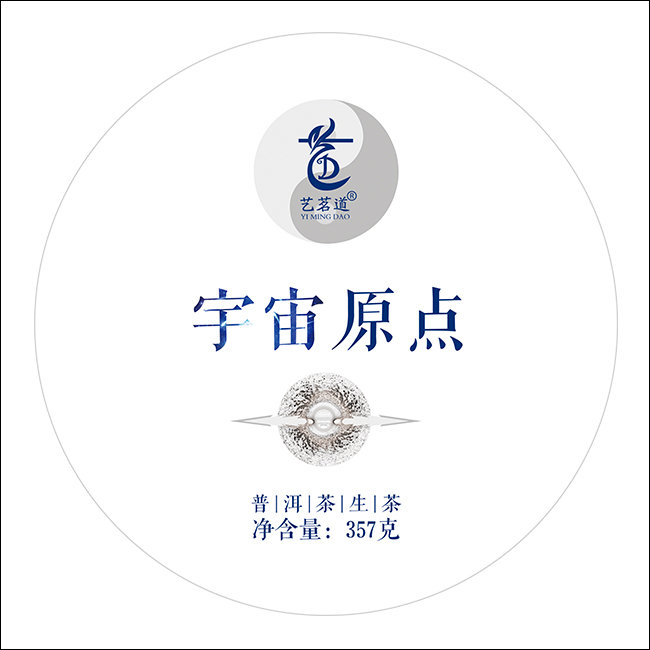 宇宙原点