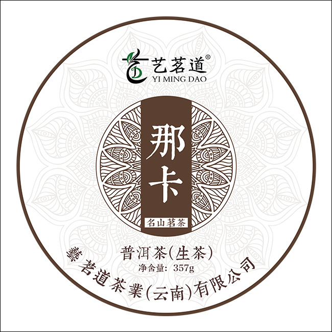 那卡