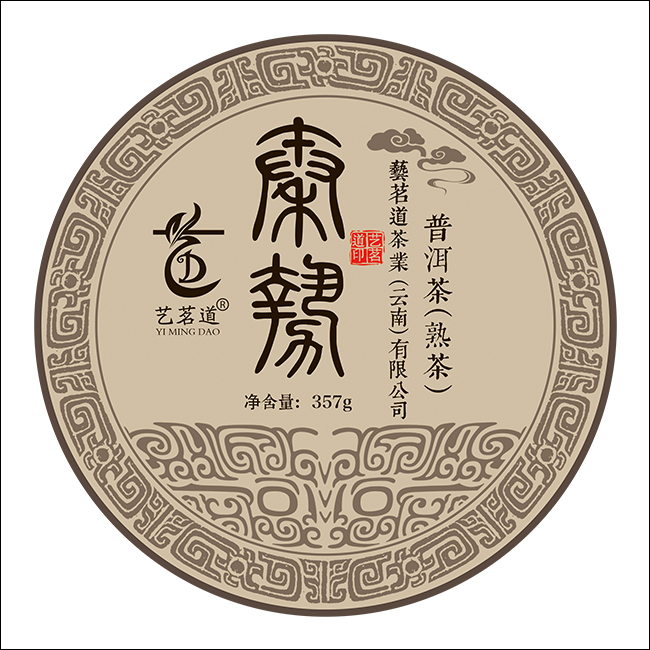 秦势
