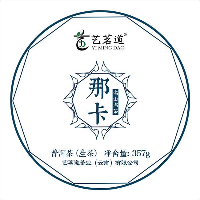 那卡