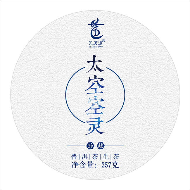 太空空灵