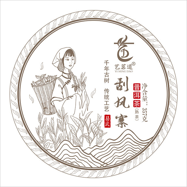 刮风寨