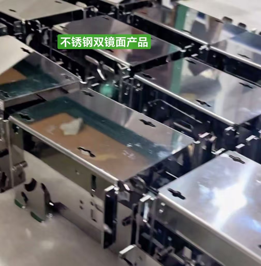 不锈钢双镜面产品