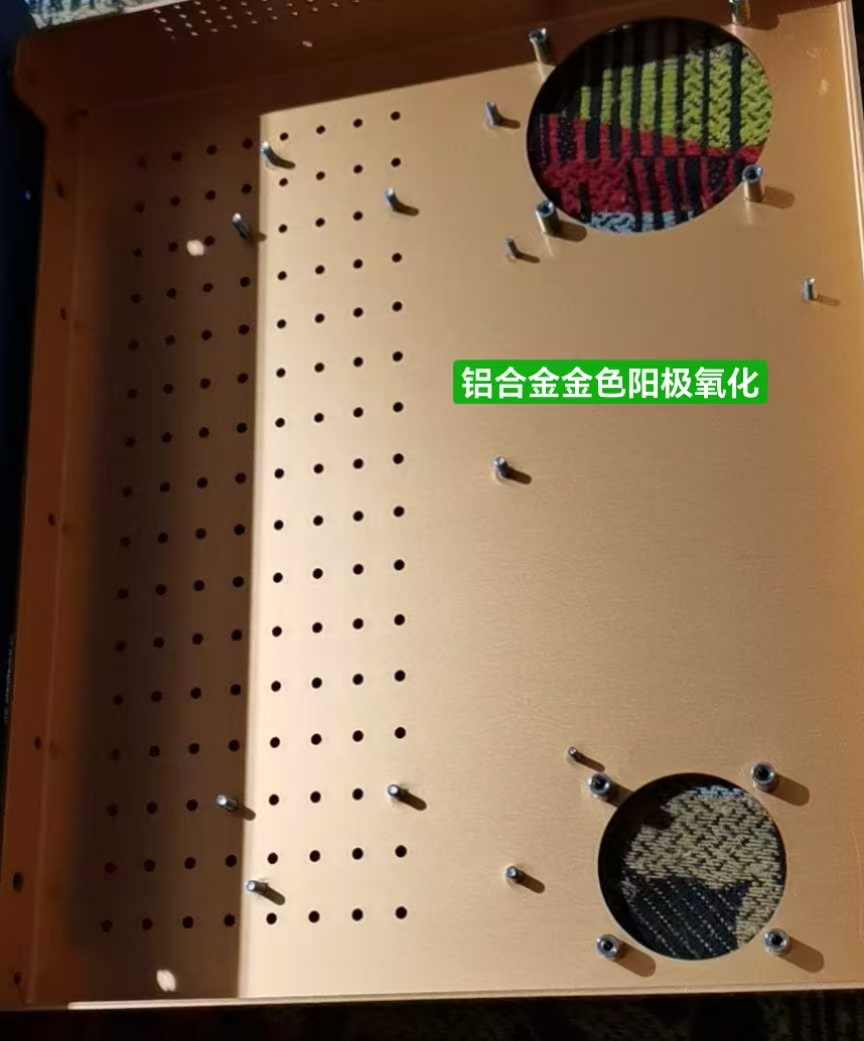 鋁合金金色陽極氧化