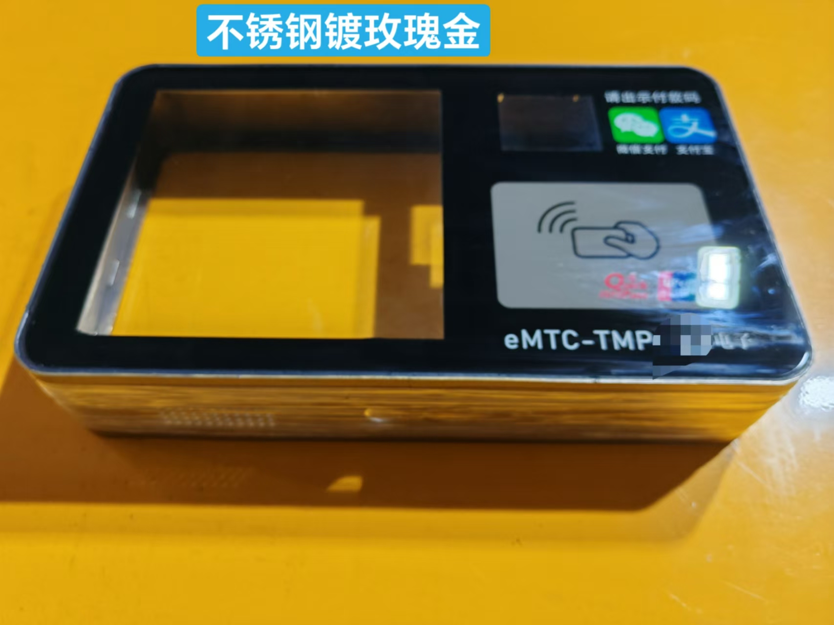 不锈钢镀玫瑰金