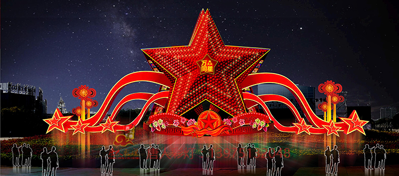 2009国庆彩灯制作获奖