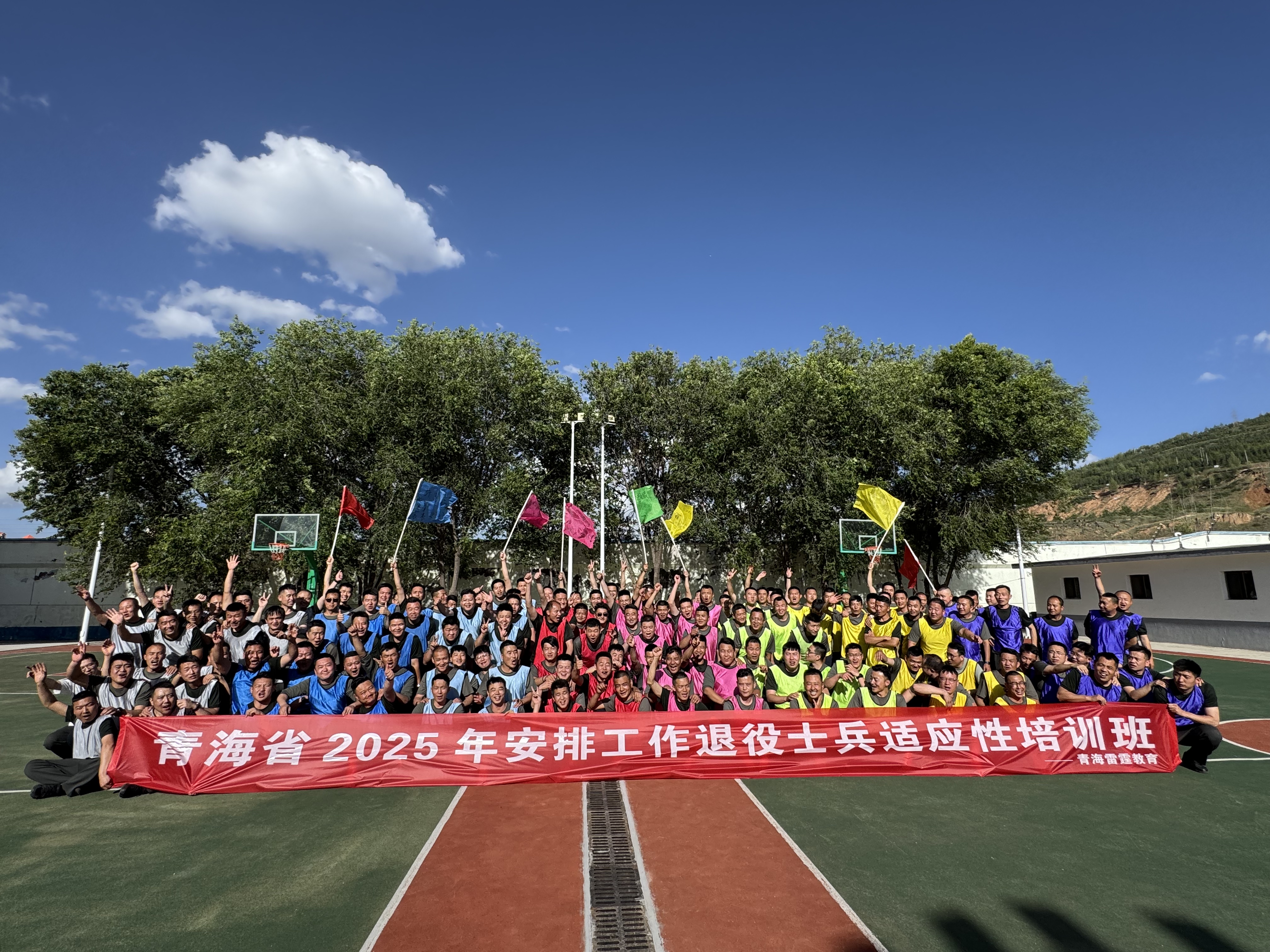 青海省2025年安排工作退役士兵适应性培训班圆满结束！！！