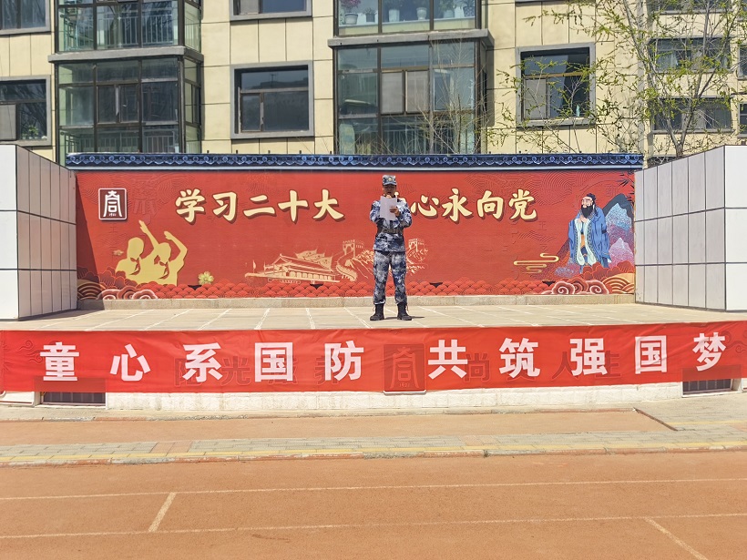 大同街小学军训