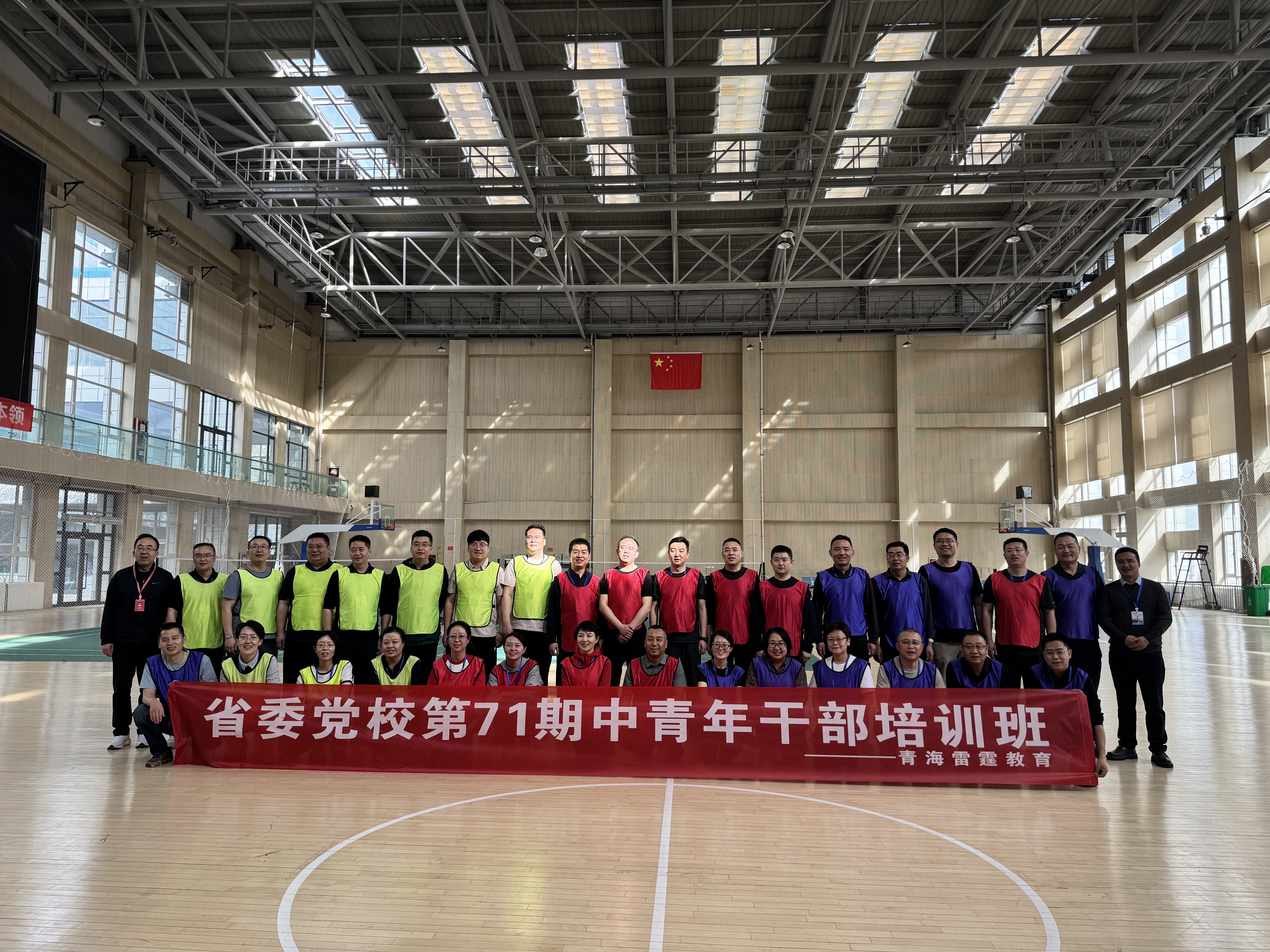 省委党校第71期中青年干部培训班拓展训练圆满结束！