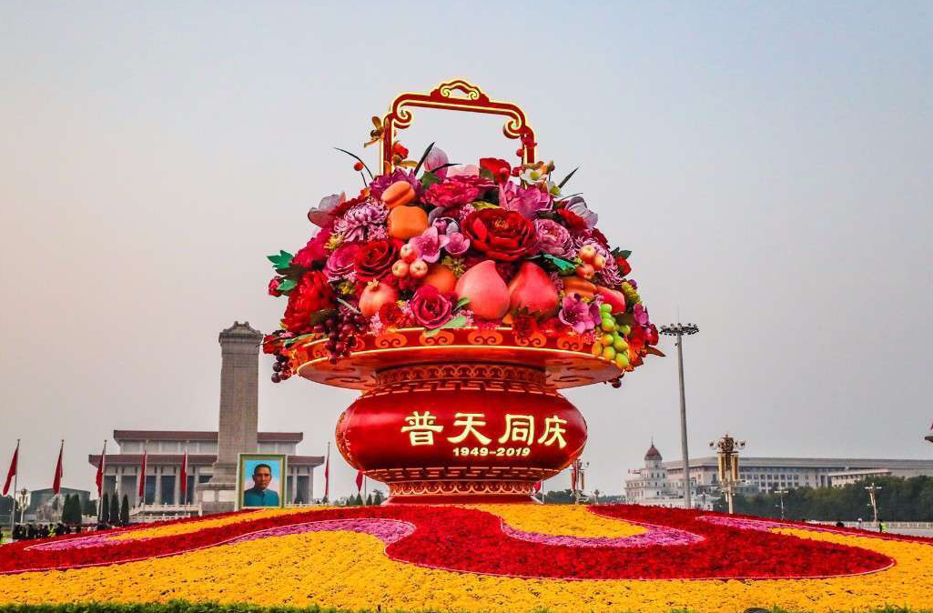 园林景观
