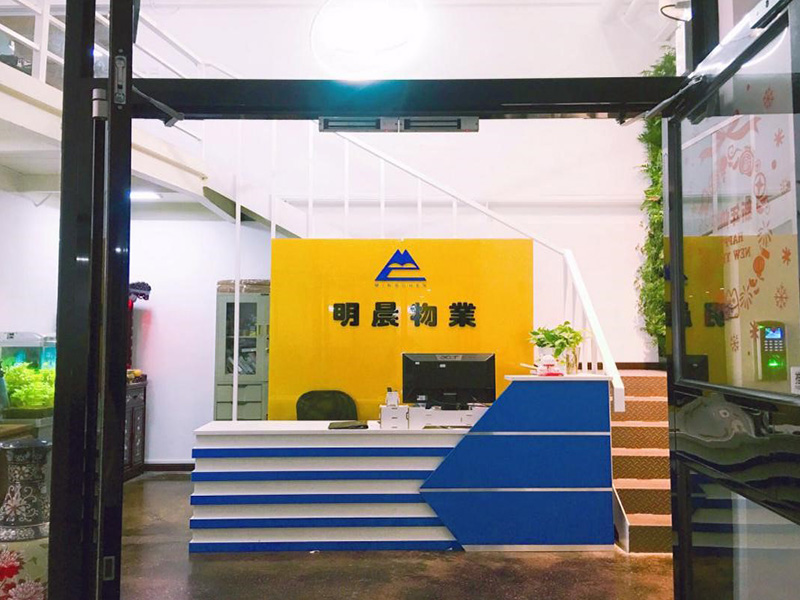 2018年12月30日公司喜迁至军工路100号，预示公司未来美好的发展前景。