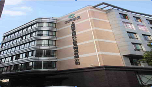 上海烟草集团虹口烟草糖酒有限公司