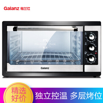 美的（Midea）MG38CB-AA 家用多功能电烤箱 38升大容量烤箱 广域控温