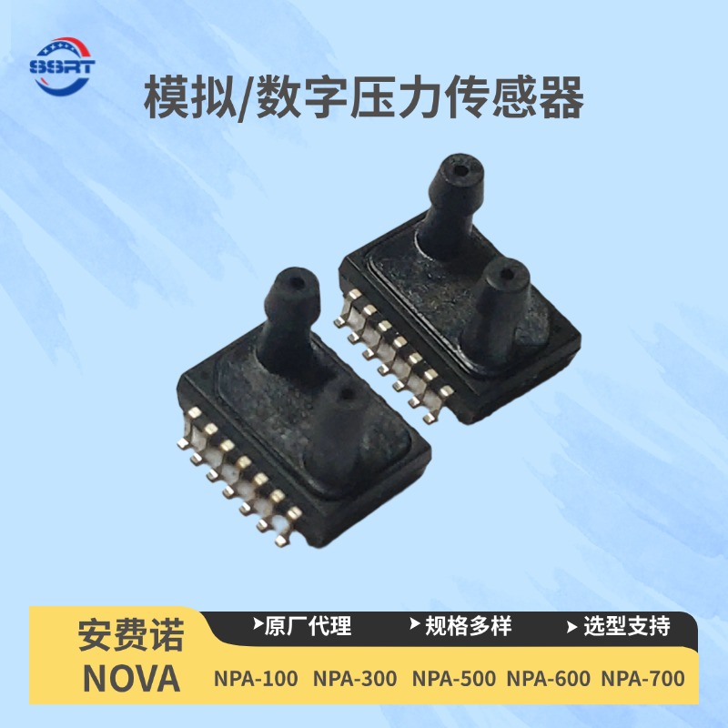 NPA-700B-015A压力传感器