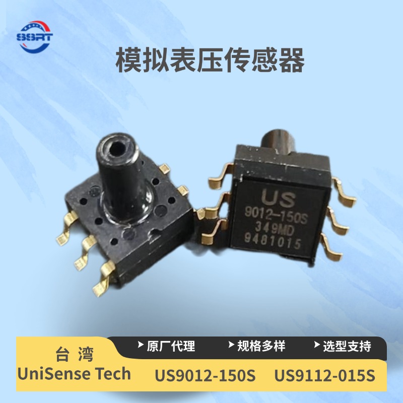 生物安全柜用压力传感器US6330