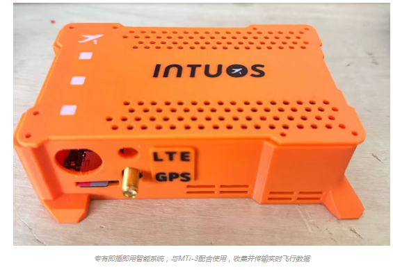 【应用】INTUOS：由 Xsens 提供技术支持的实时飞行数据智能系统