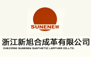 浙江新旭合成革有限公司