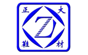 浙江正大鞋材有限公司