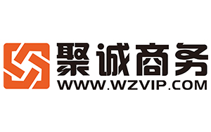 浙江聚诚商务有限公司