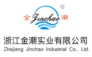 浙江金潮实业有限公司