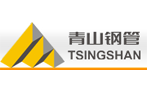浙江青山钢管有限公司