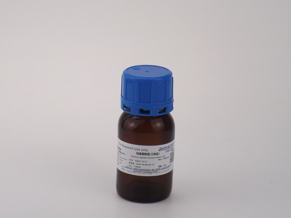 羟基萘酚蓝(二钠盐)