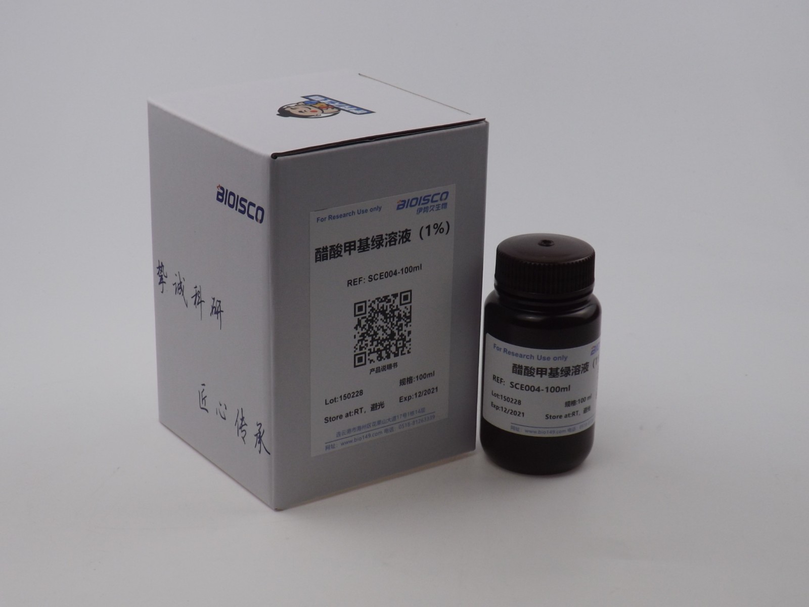 SCE004-醋酸甲基绿溶液（1%）