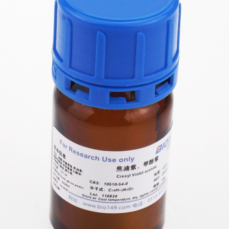 焦油紫,醋酸甲酚紫