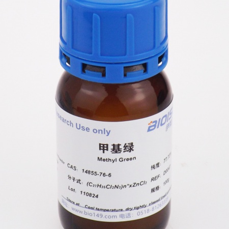 甲基绿