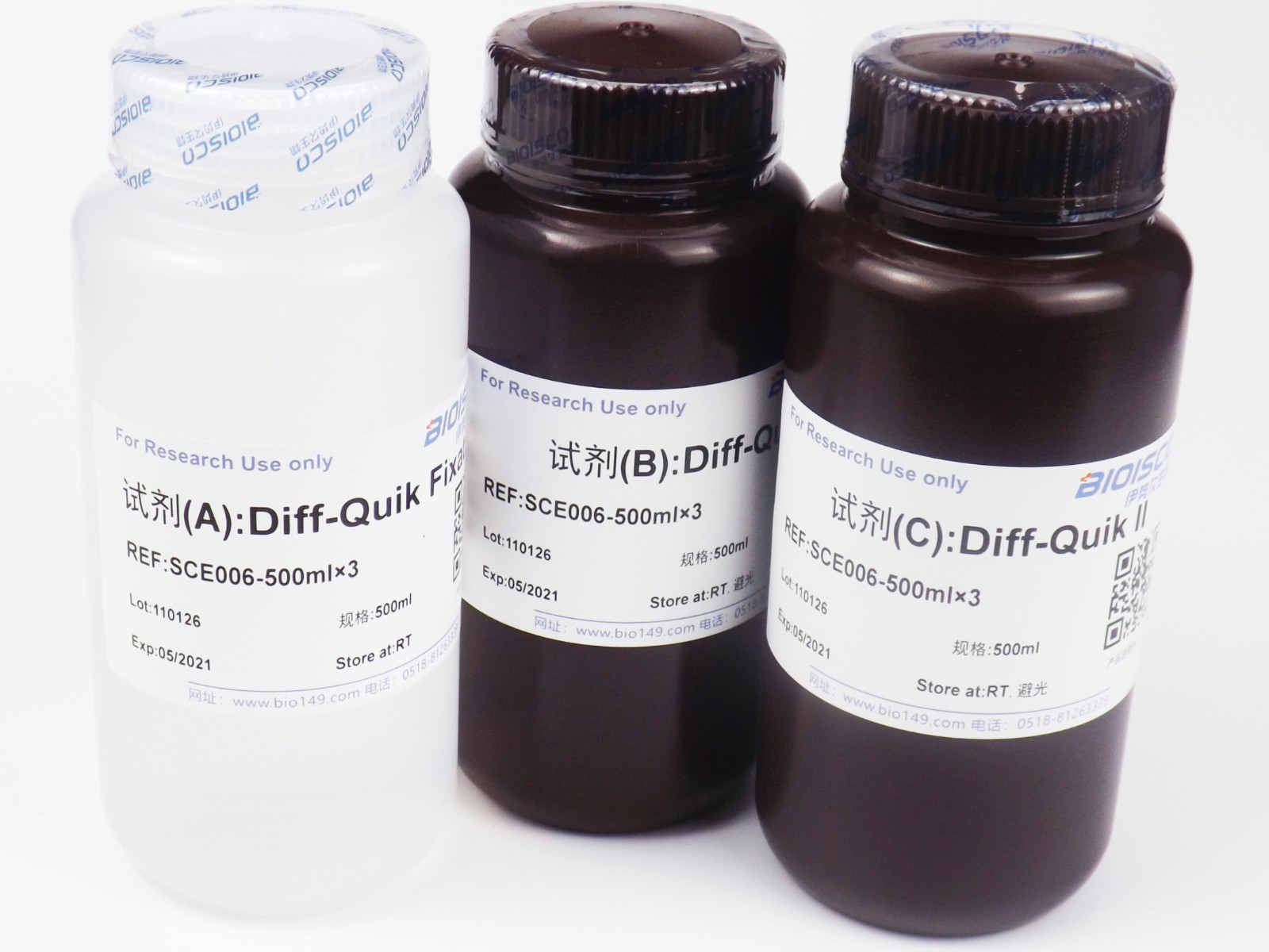 迪夫快速染色液(Diff-Quik Stain)