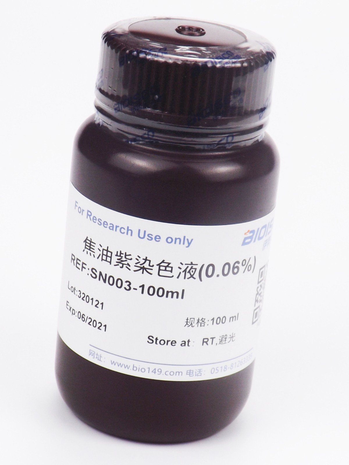 焦油紫染色液(0.06%)