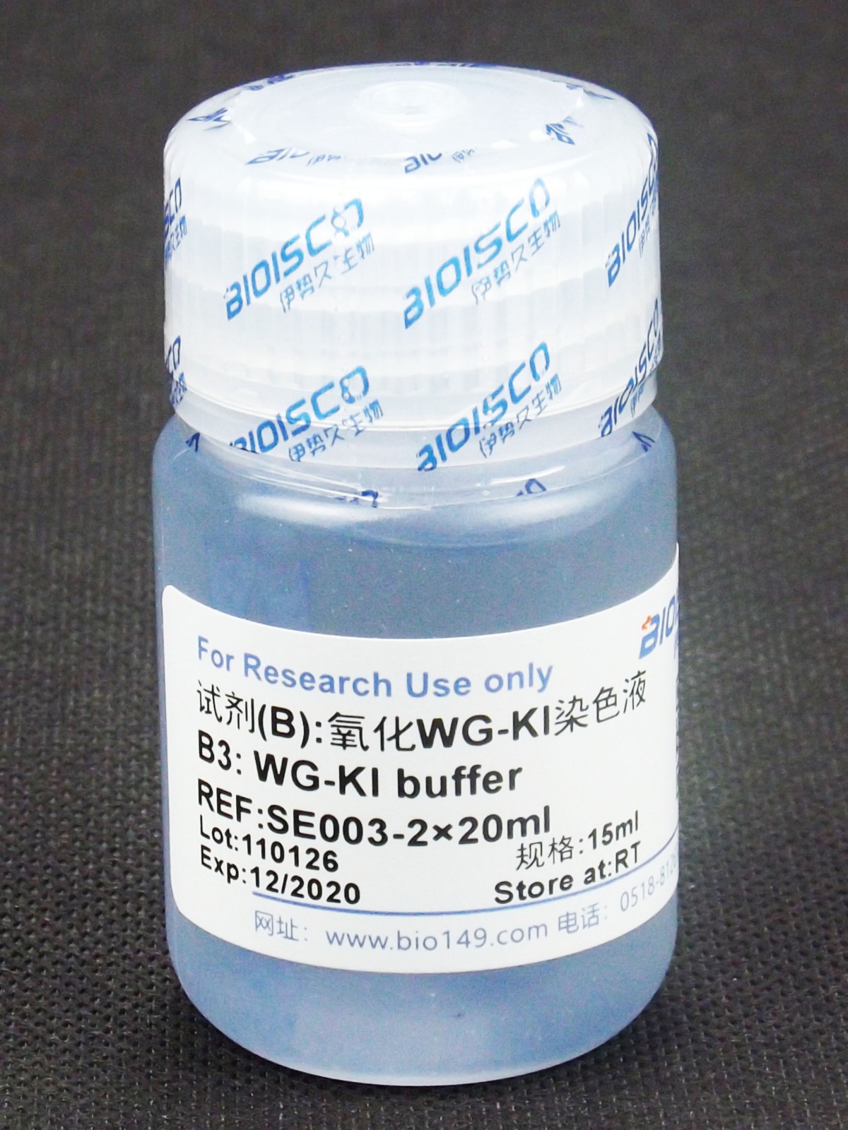 过氧化物酶染色液(氧化WG-KI法)