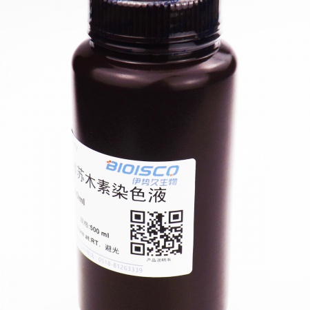 Delafield苏木素染色液