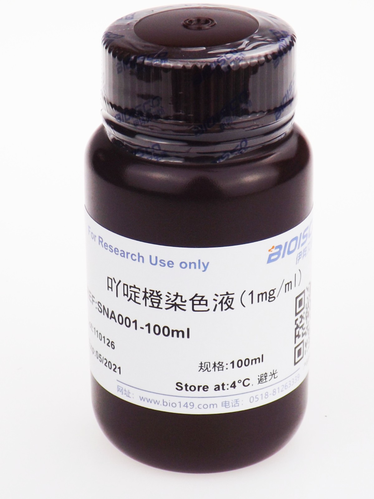 吖啶橙染色液(1mg/ml)