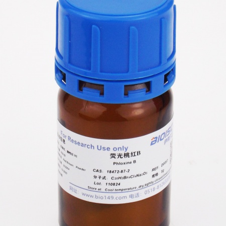 D0057-荧光桃红B