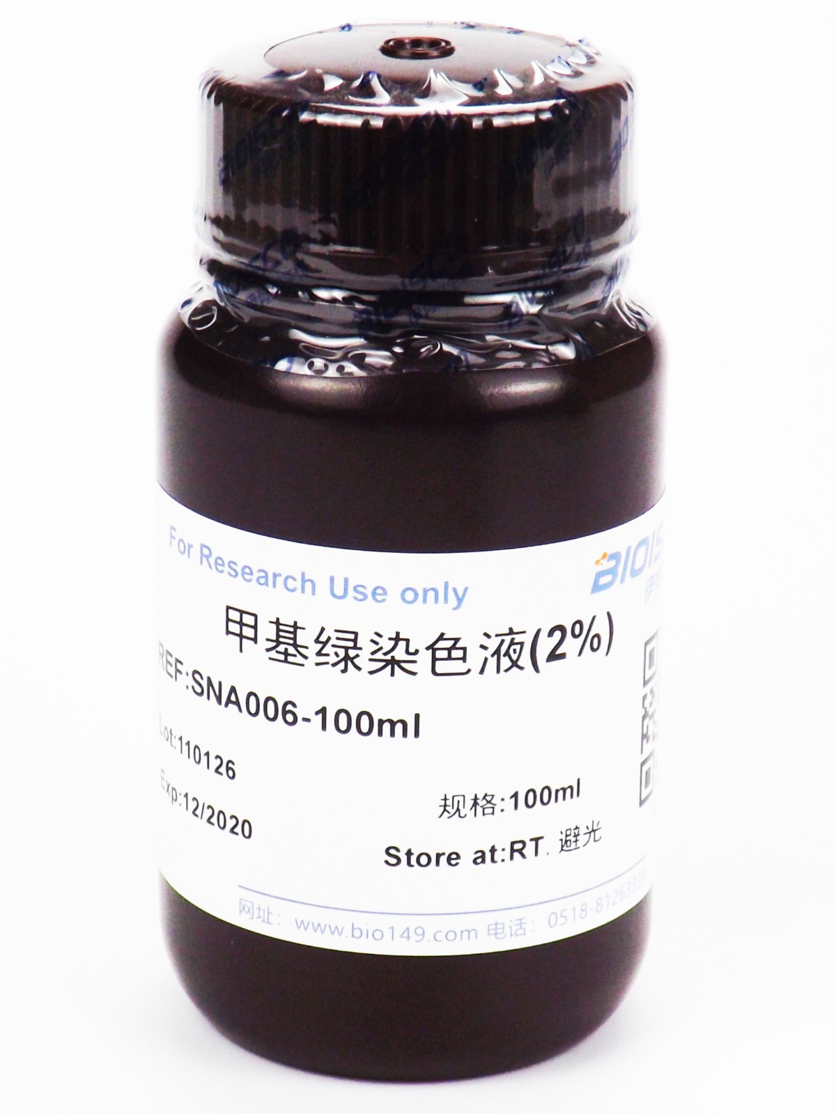甲基绿染色液(2%)