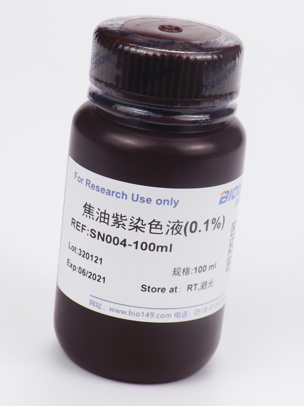 焦油紫染色液(0.1%)