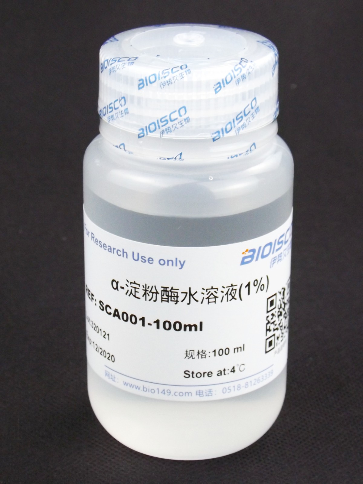 α-淀粉酶水溶液(1%)