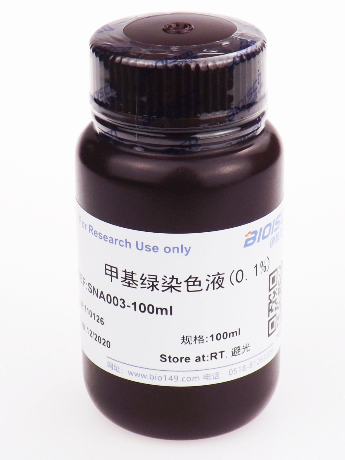 甲基绿染色液(0.1%)