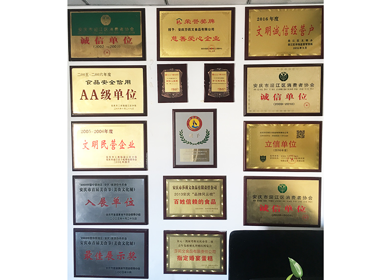 榮譽(yù)證書