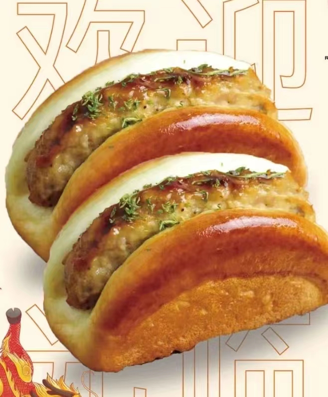莎莉文日式豬排包