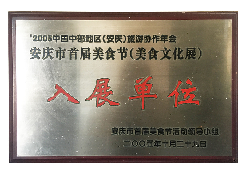 榮譽(yù)證書