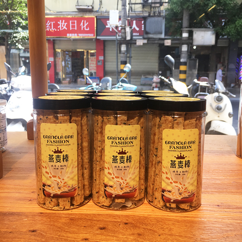 燕麥棒