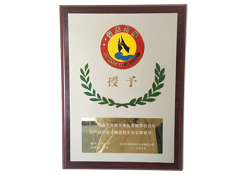 榮譽(yù)證書