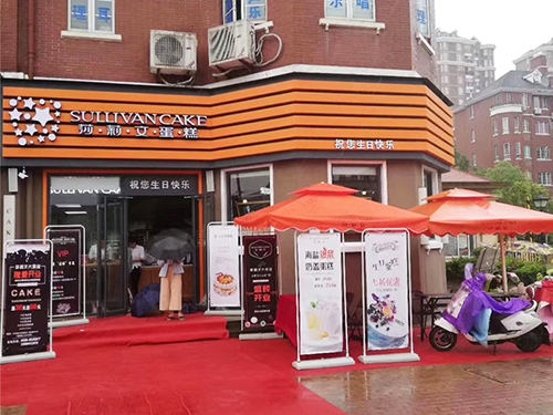 熱烈祝賀莎莉文大發(fā)店盛大開業(yè)!